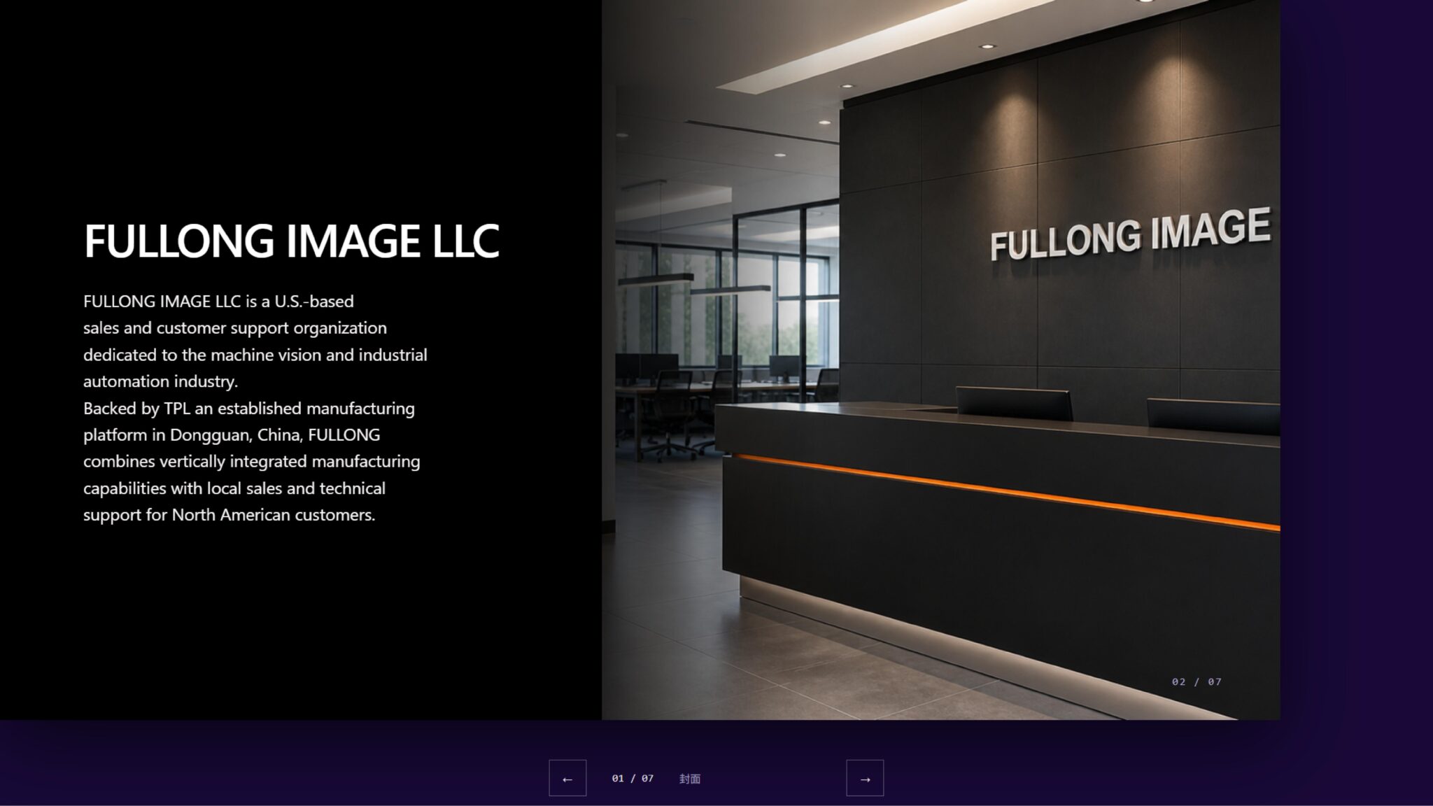 fullong image 02